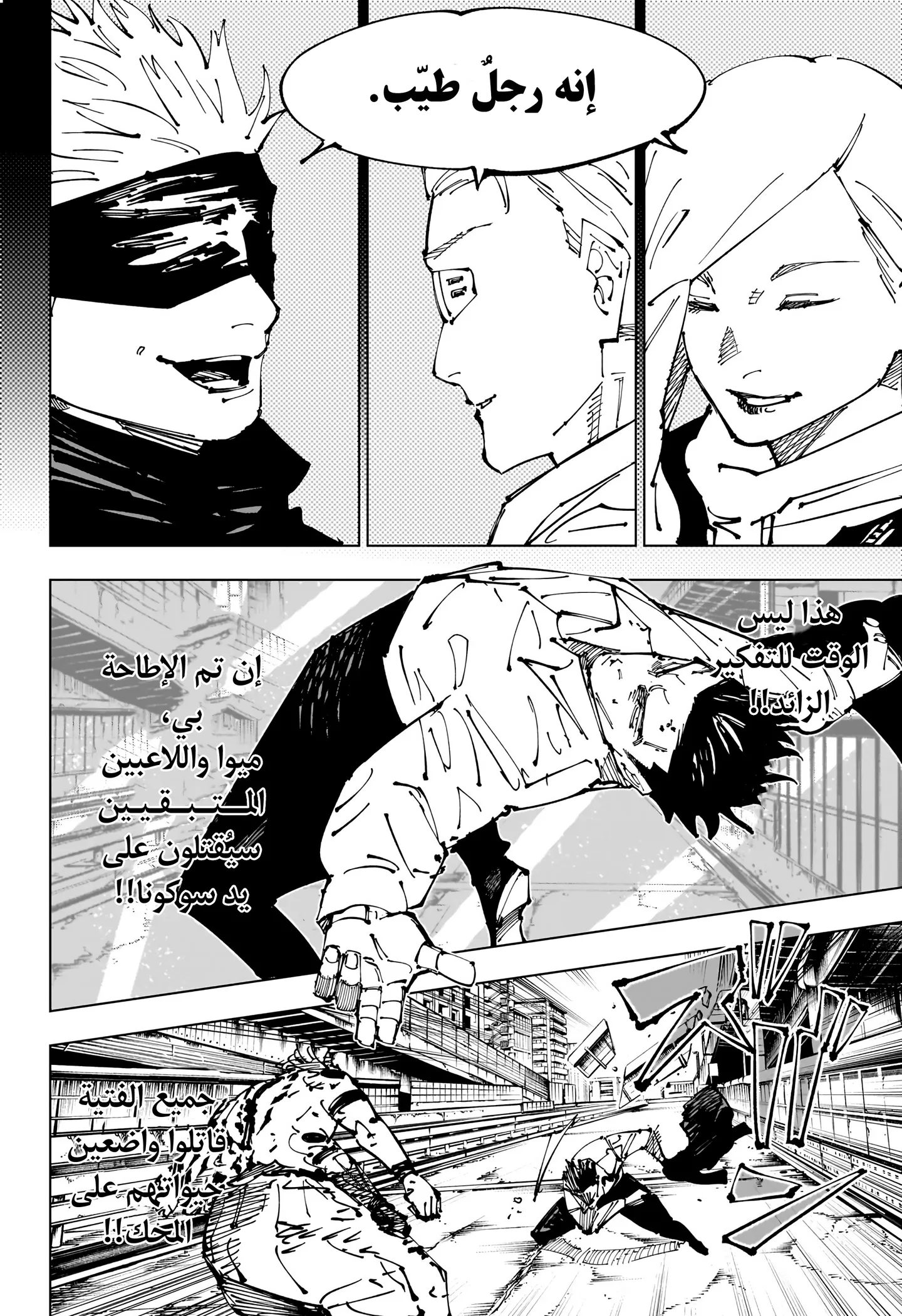 الصفحة 13 من 18
