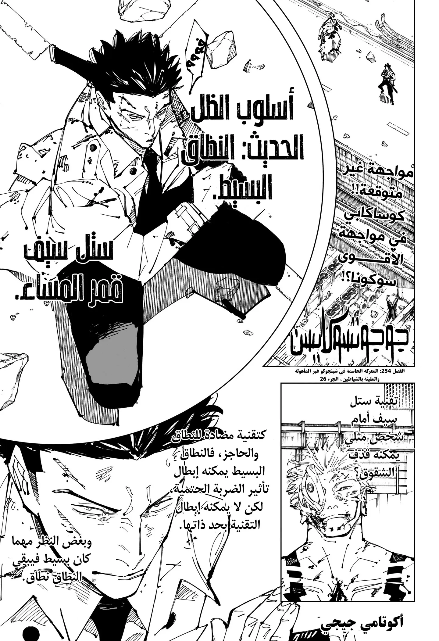 الصفحة 1 من 18