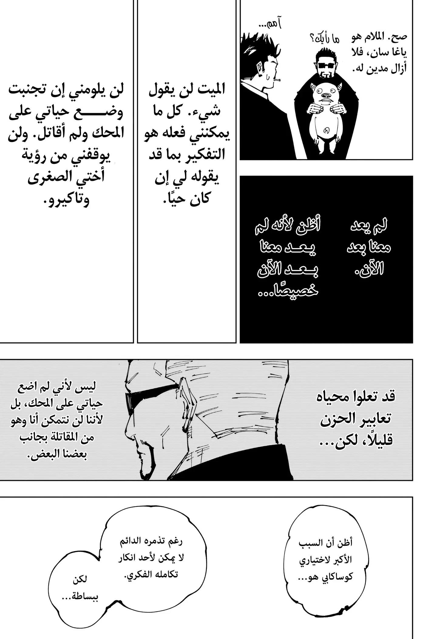 الصفحة 12 من 18