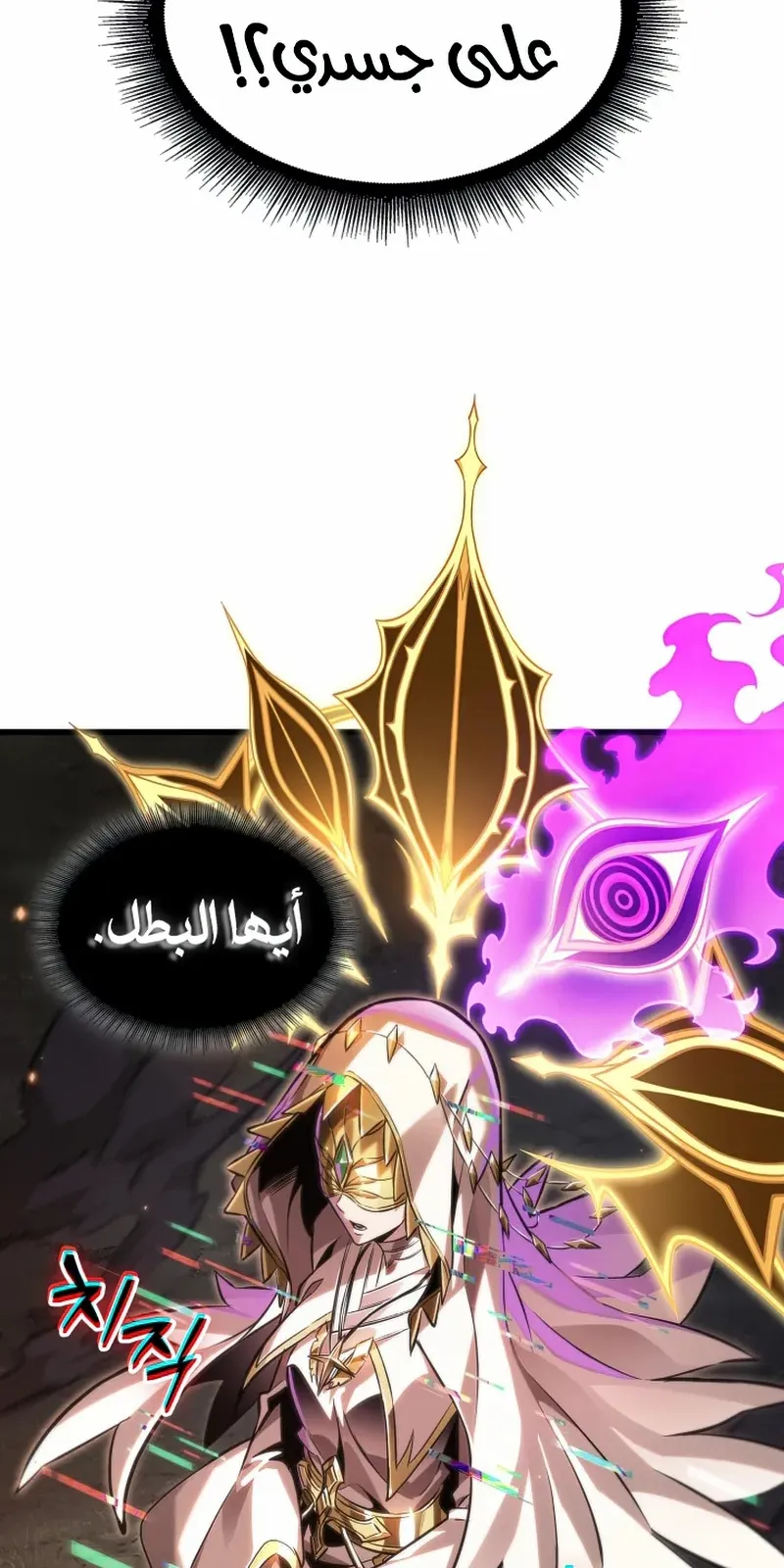 الصفحة 59 من 100