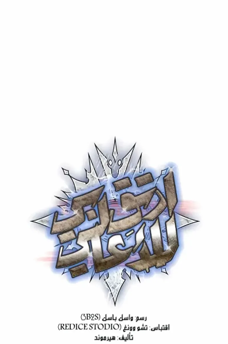 الصفحة 5 من 100