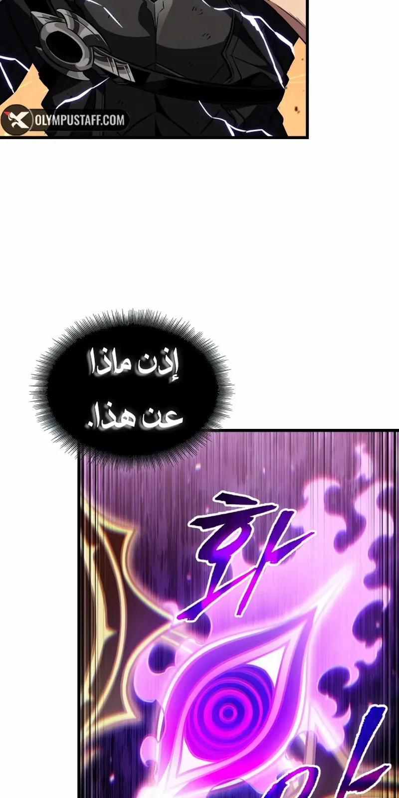 الصفحة 54 من 100