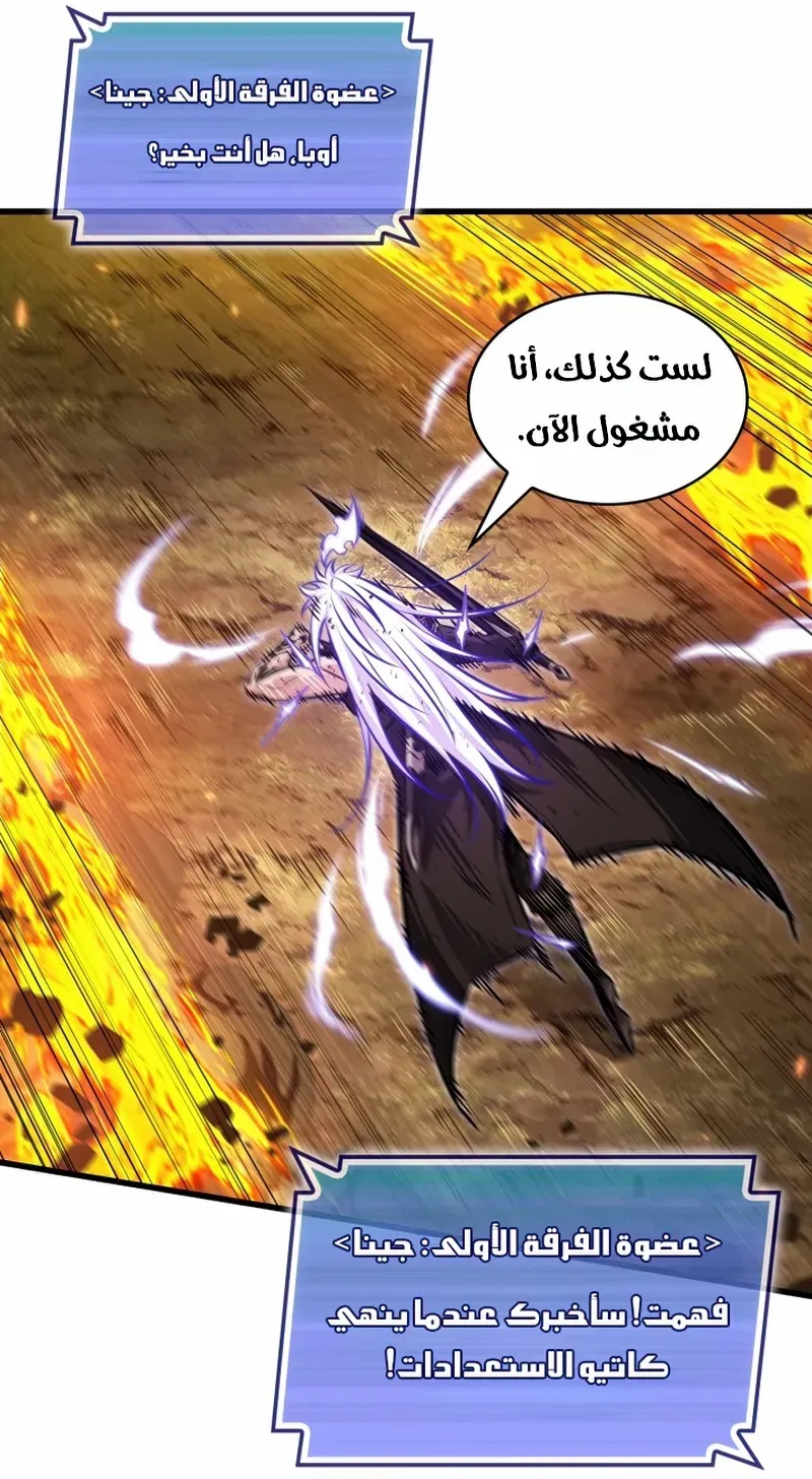 الصفحة 42 من 100