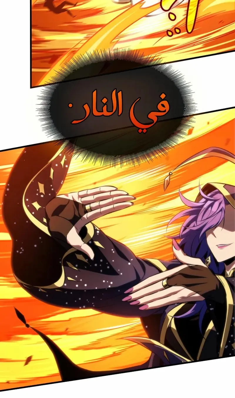 الصفحة 8 من 100