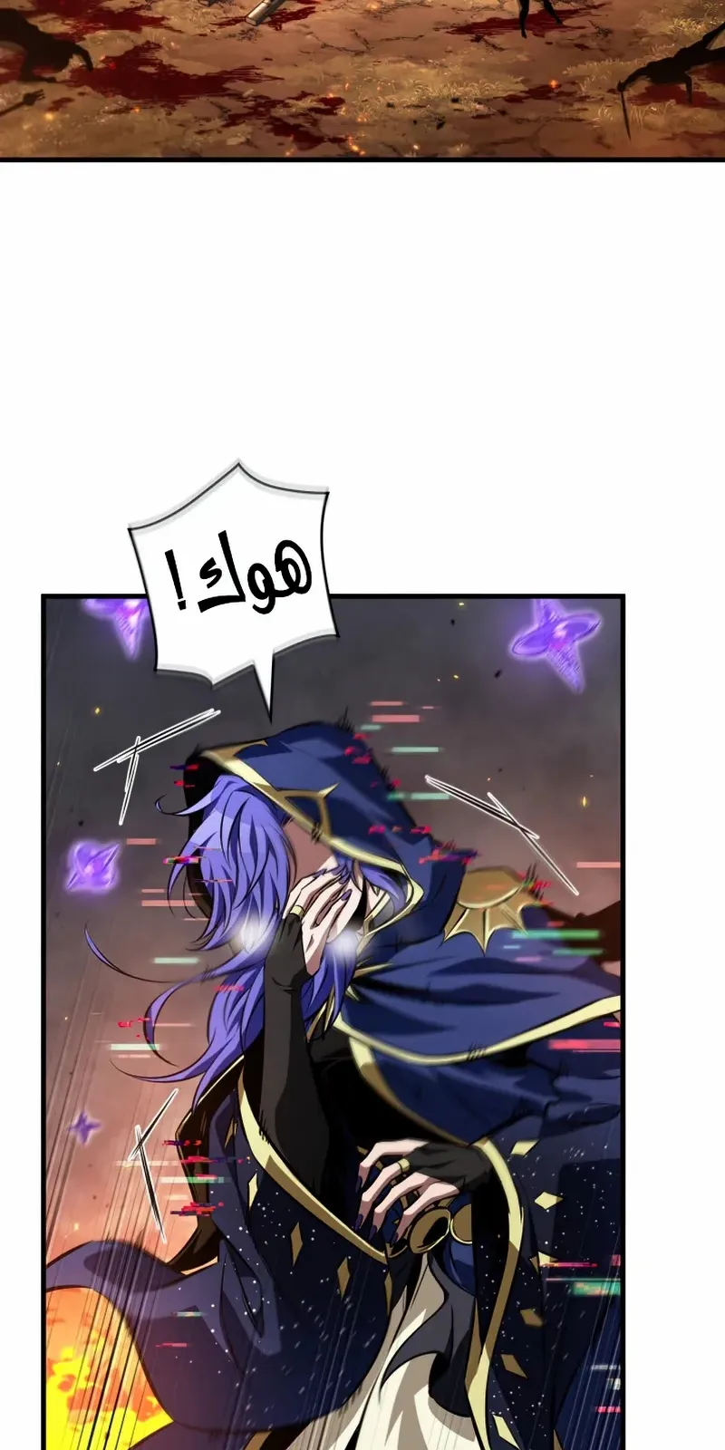 الصفحة 29 من 100