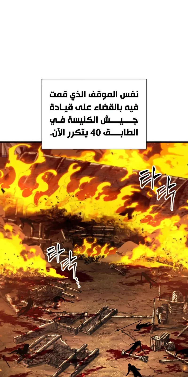 الصفحة 28 من 100