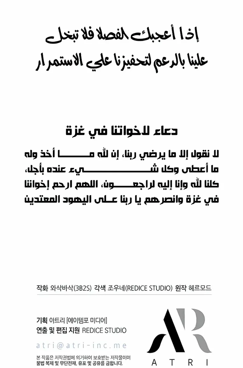 الصفحة 99 من 100
