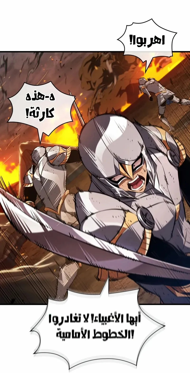 الصفحة 27 من 100