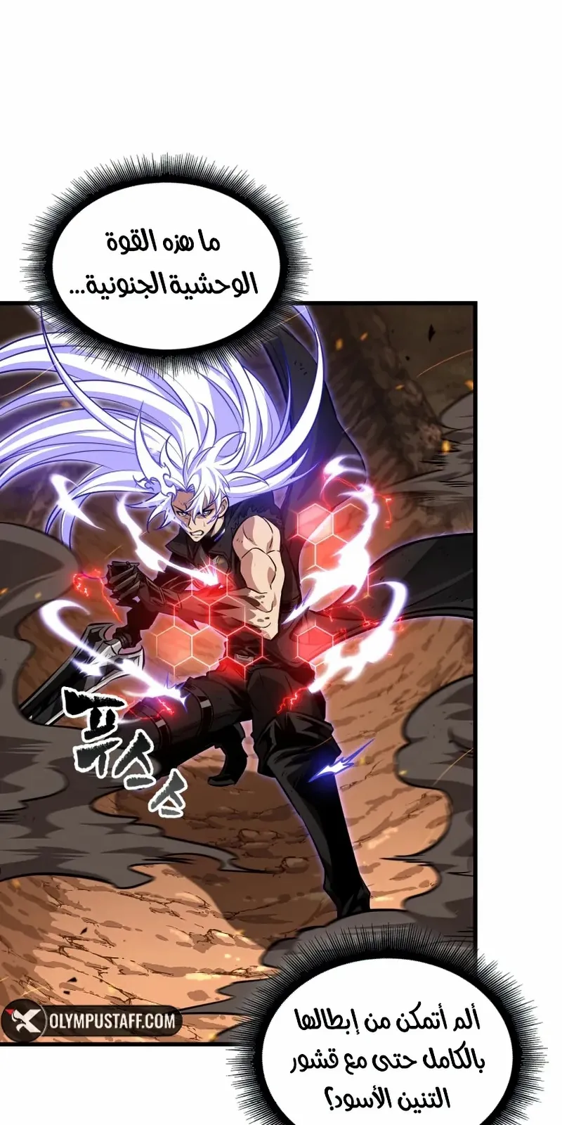 الصفحة 49 من 100