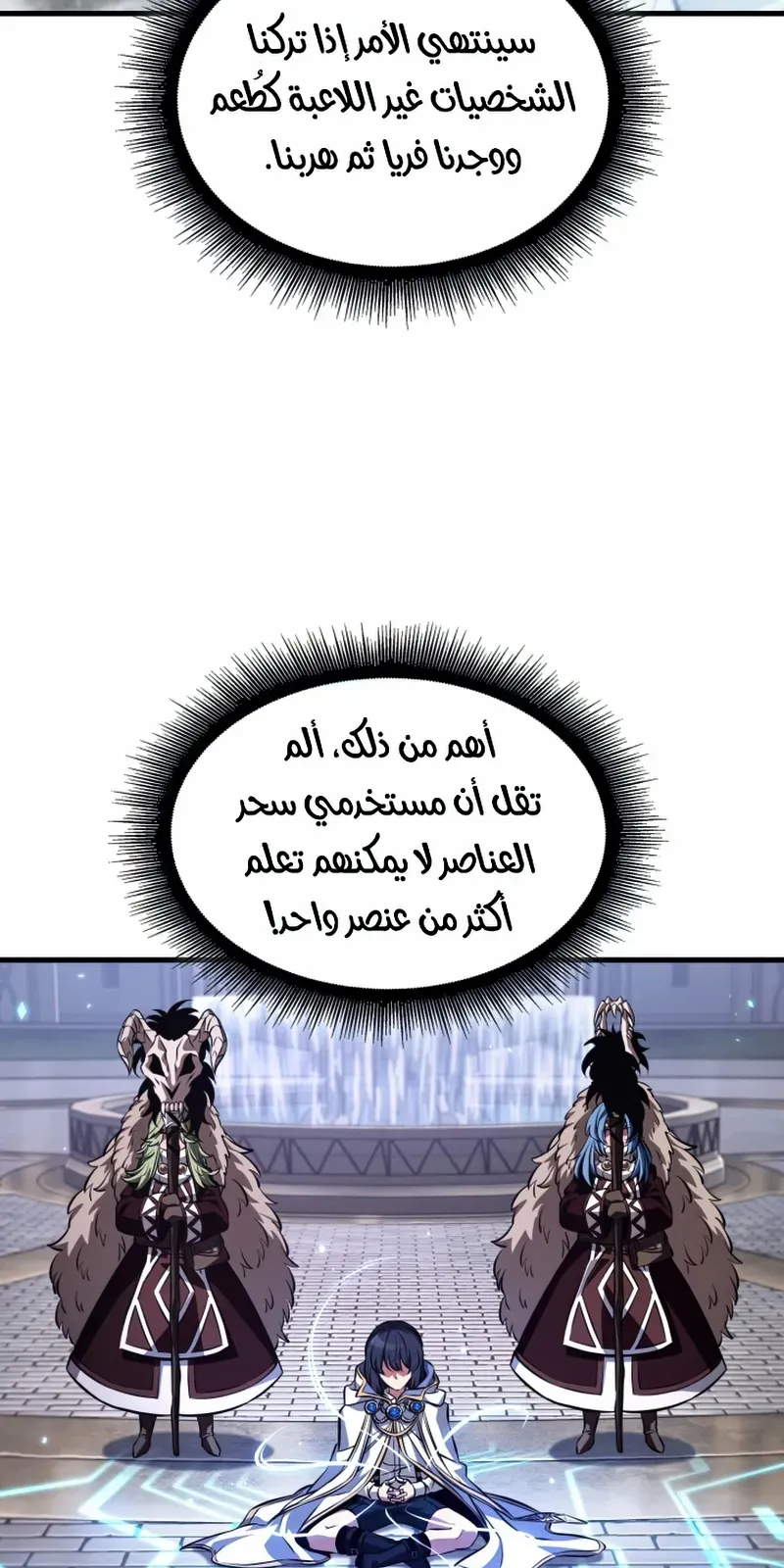 الصفحة 33 من 100