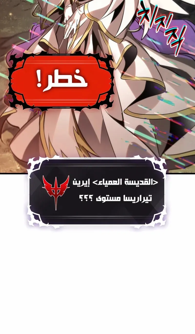 الصفحة 60 من 100