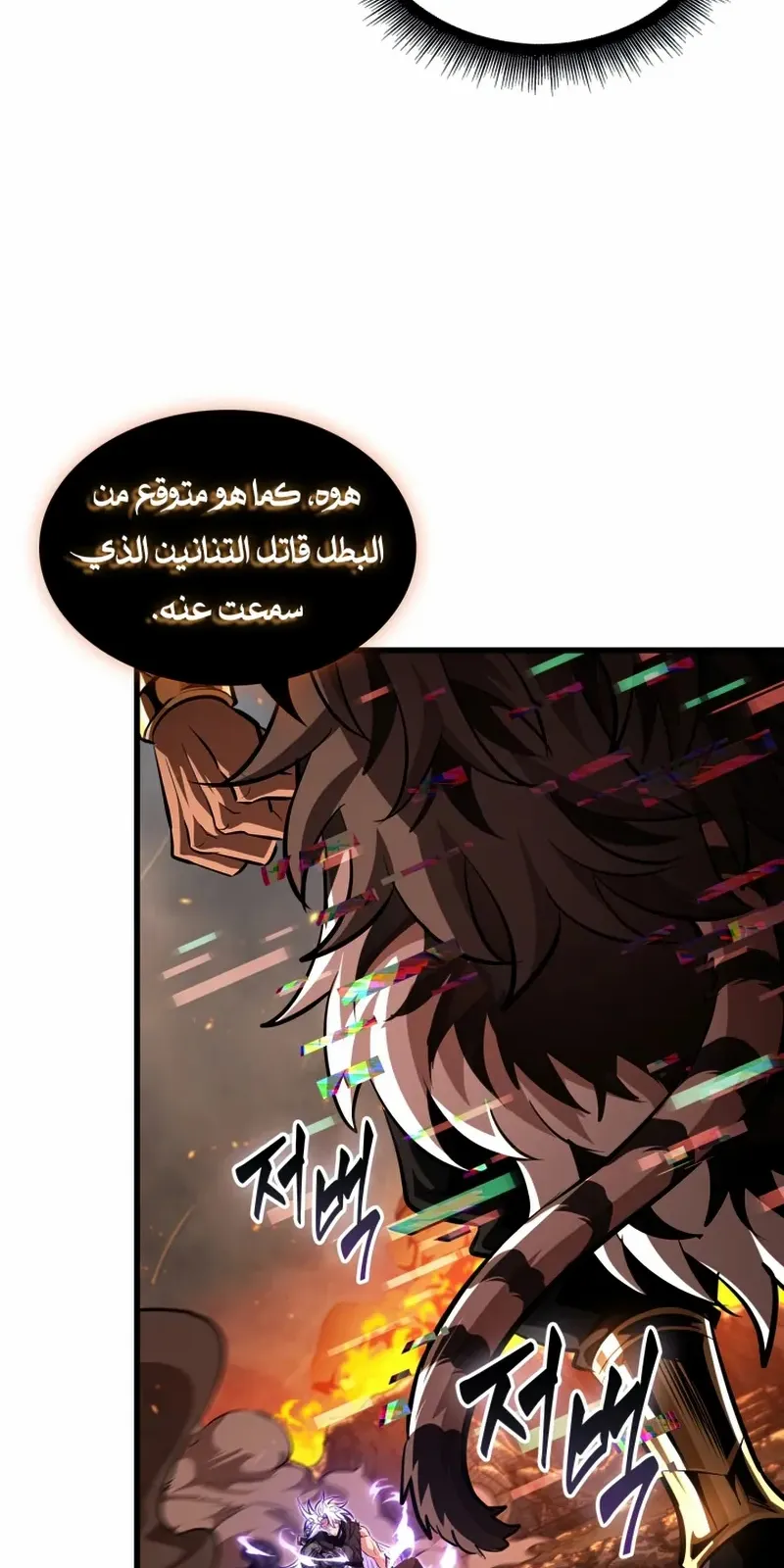 الصفحة 50 من 100