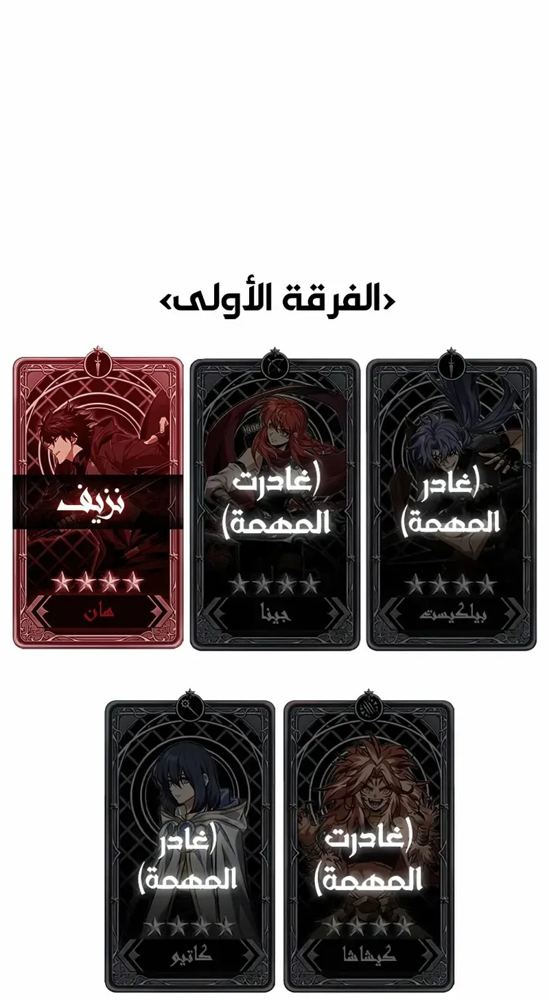 الصفحة 97 من 100