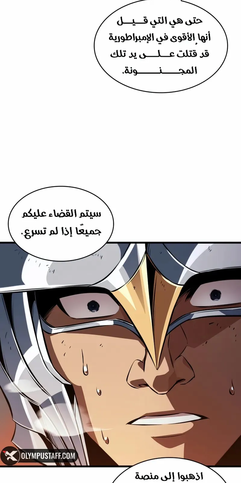 الصفحة 39 من 100