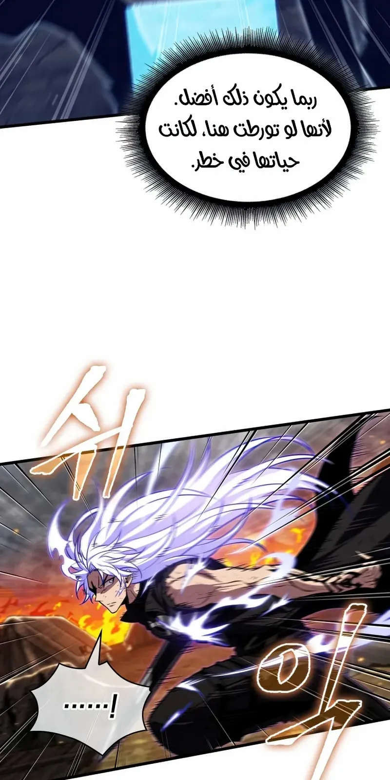 الصفحة 45 من 100