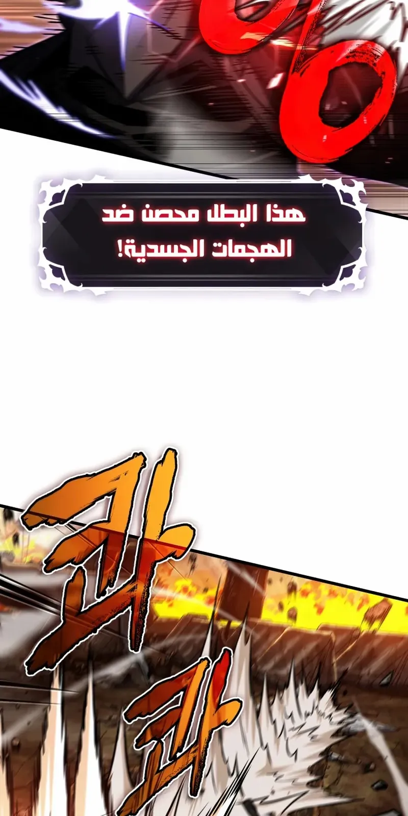 الصفحة 47 من 100