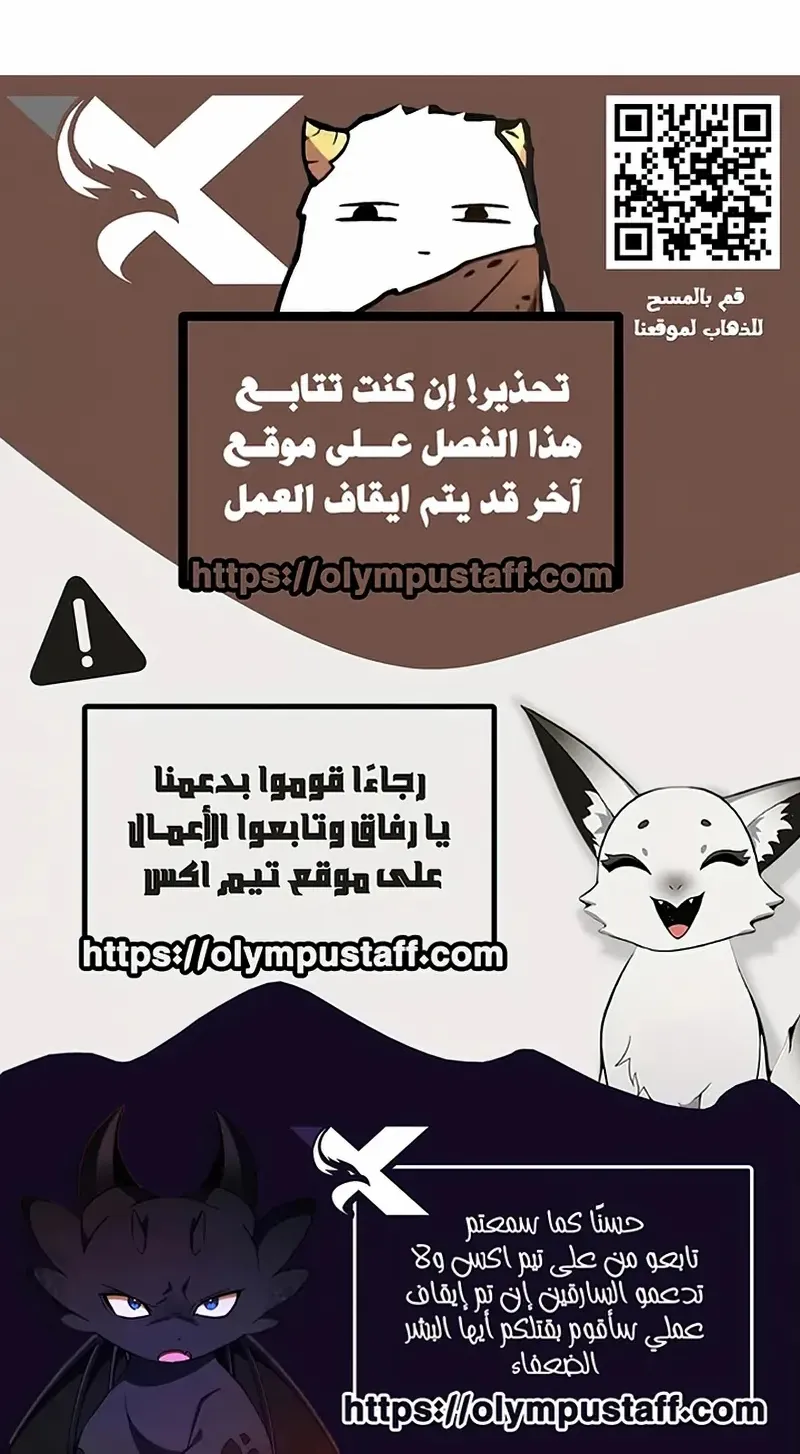 الصفحة 100 من 100