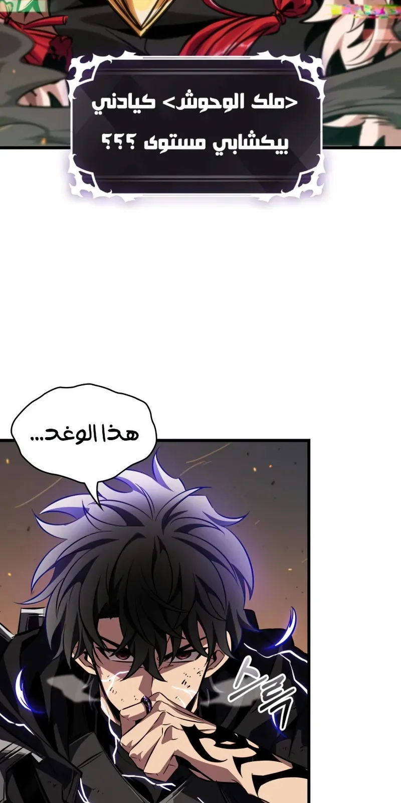 الصفحة 53 من 100