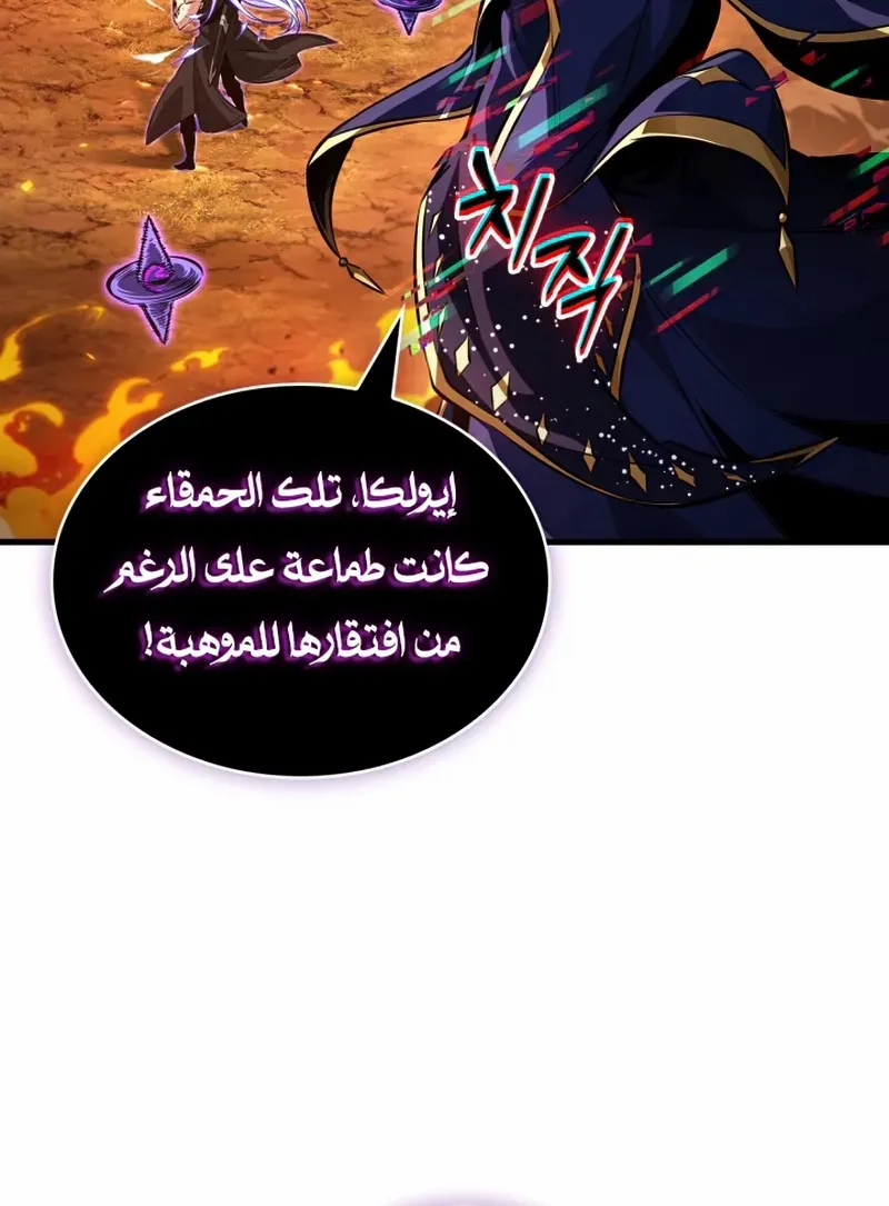 الصفحة 21 من 100
