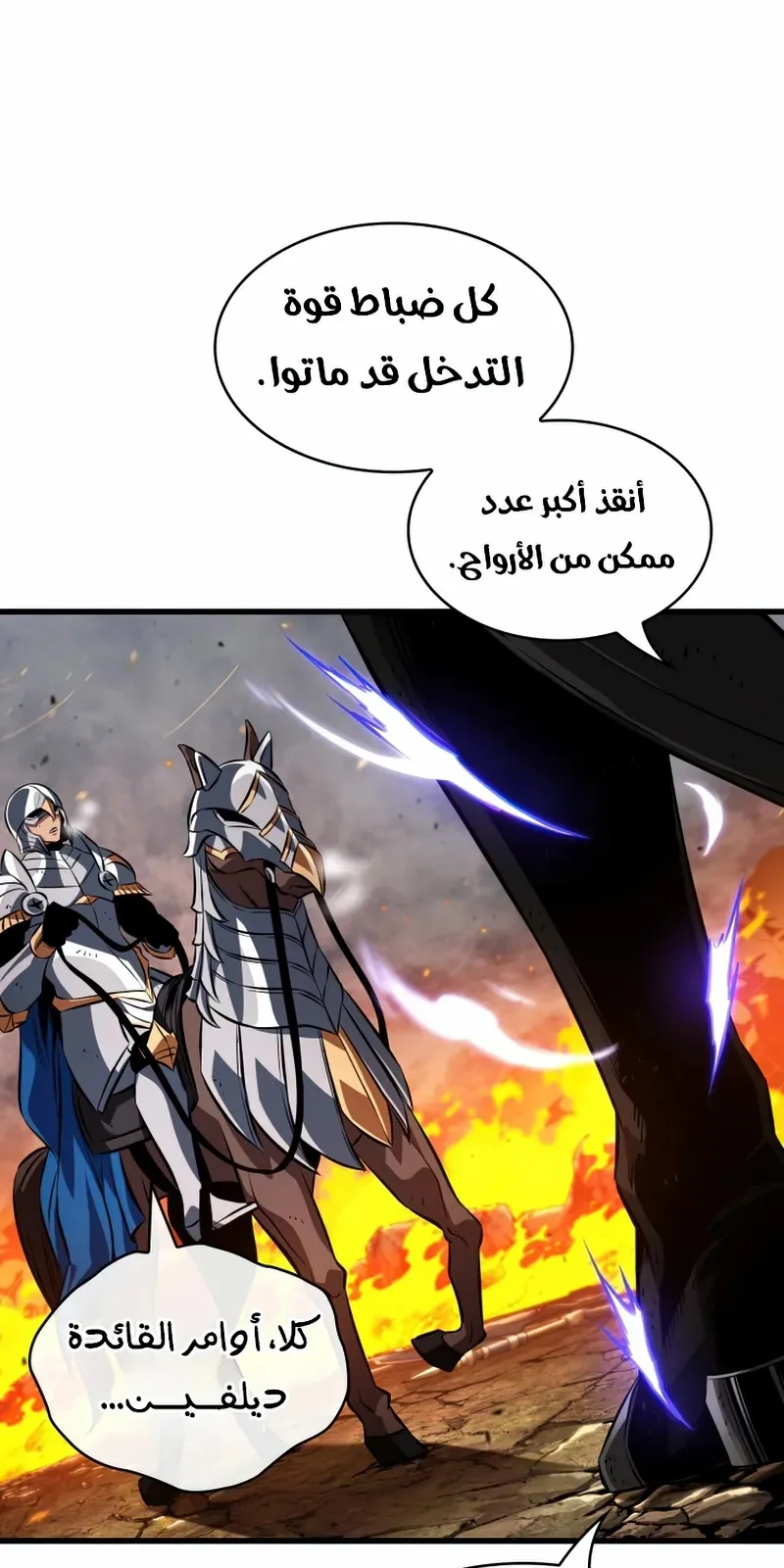 الصفحة 38 من 100