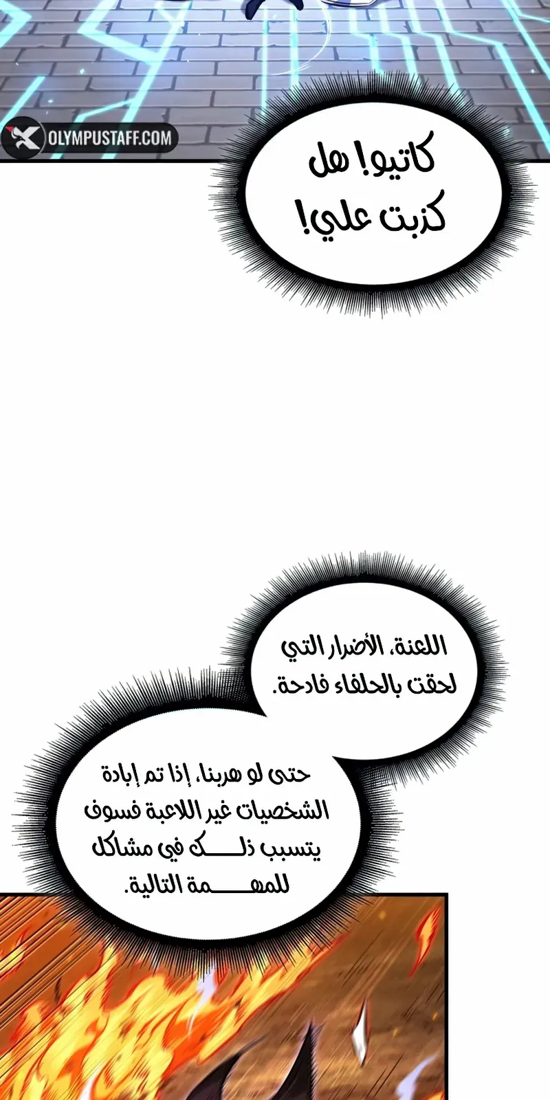 الصفحة 34 من 100