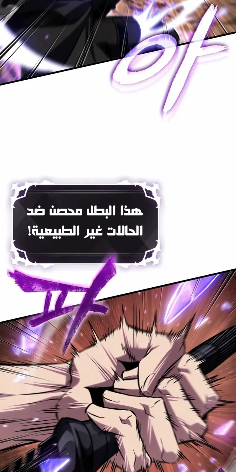 الصفحة 64 من 100