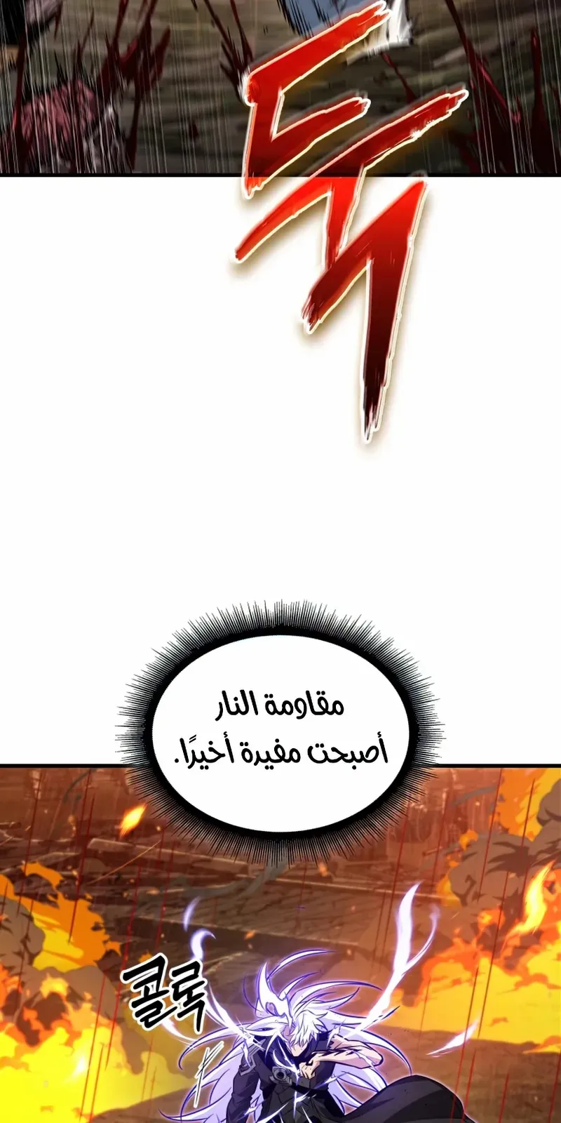 الصفحة 19 من 100