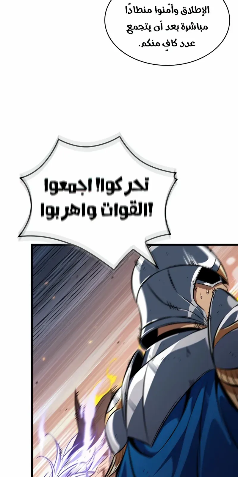 الصفحة 40 من 100