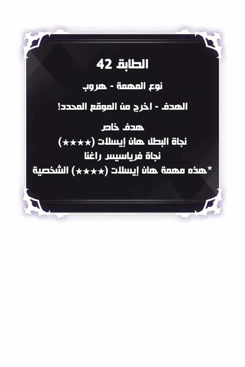 الصفحة 98 من 100