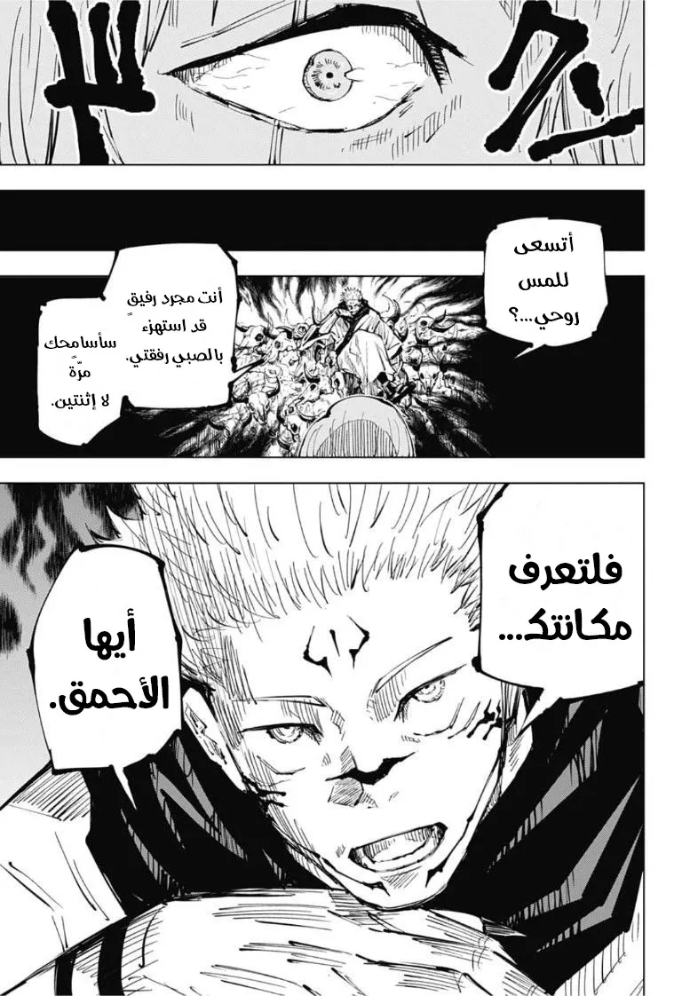 الصفحة 15 من 21