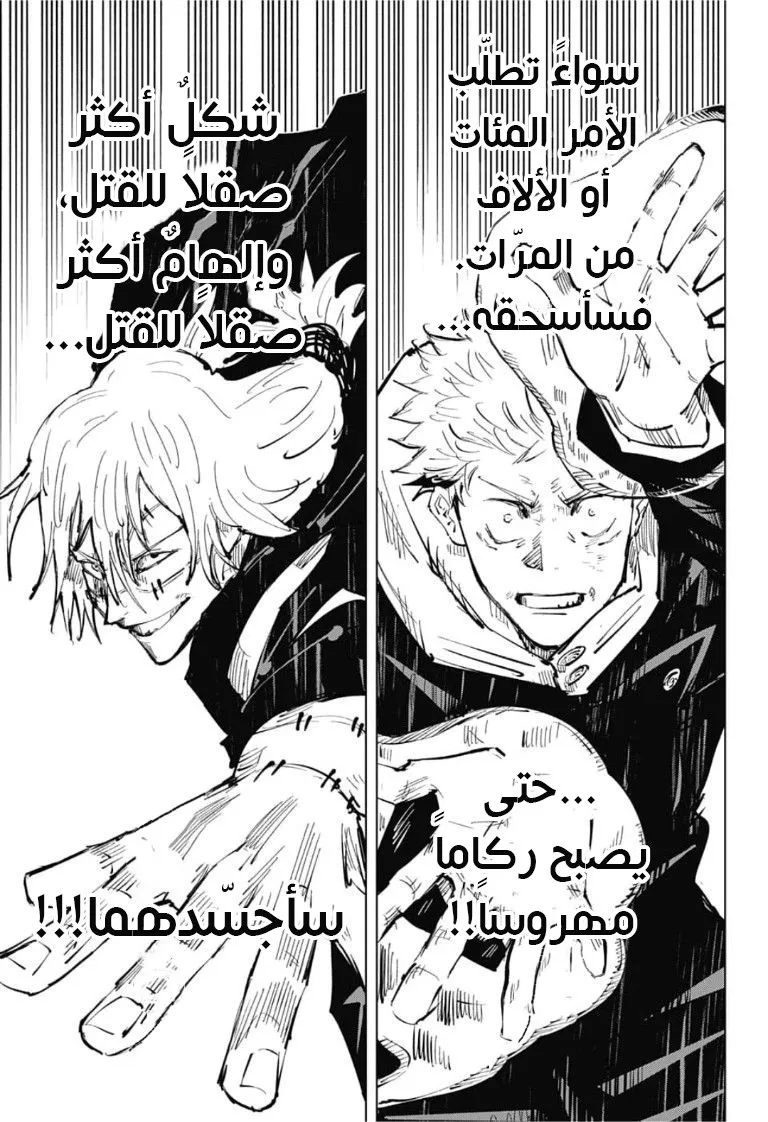الصفحة 7 من 21