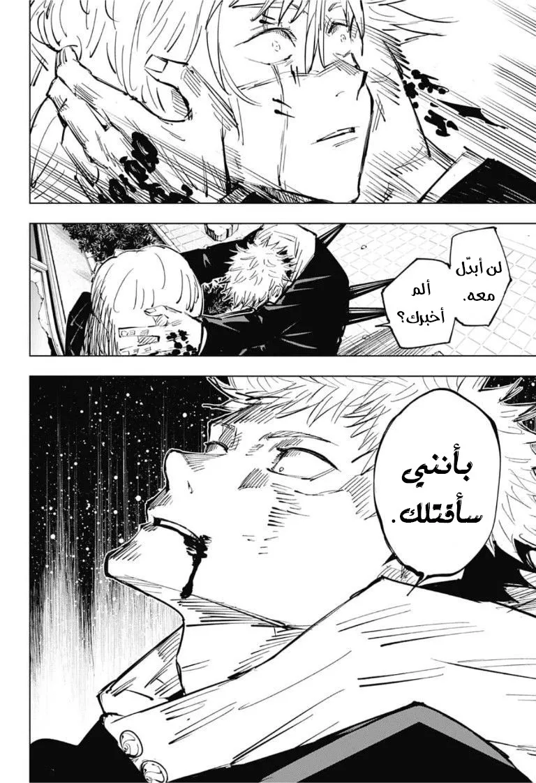 الصفحة 16 من 21