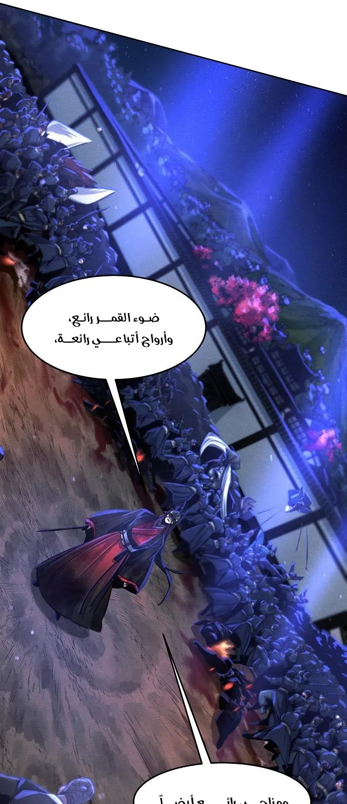 الصفحة 17 من 81