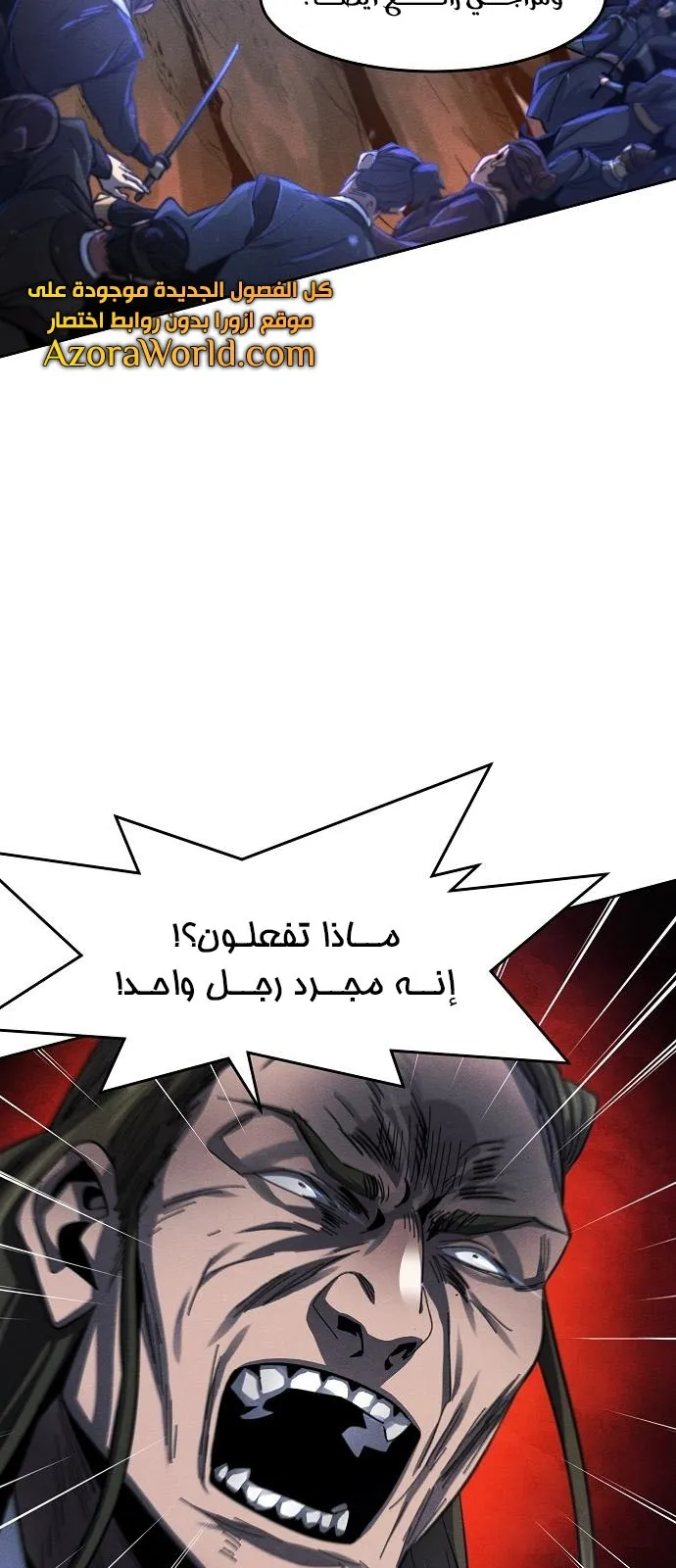 الصفحة 18 من 81