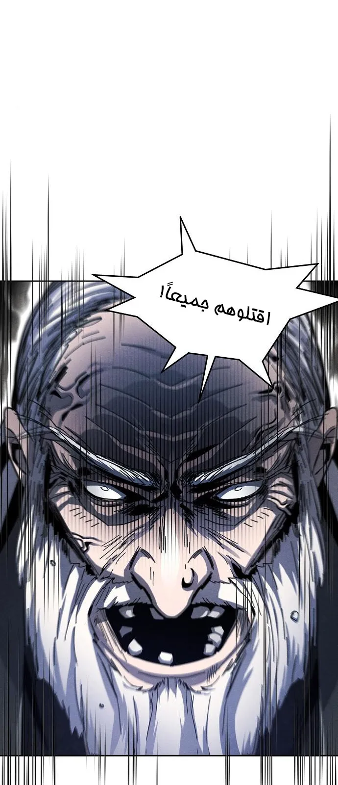 الصفحة 11 من 81