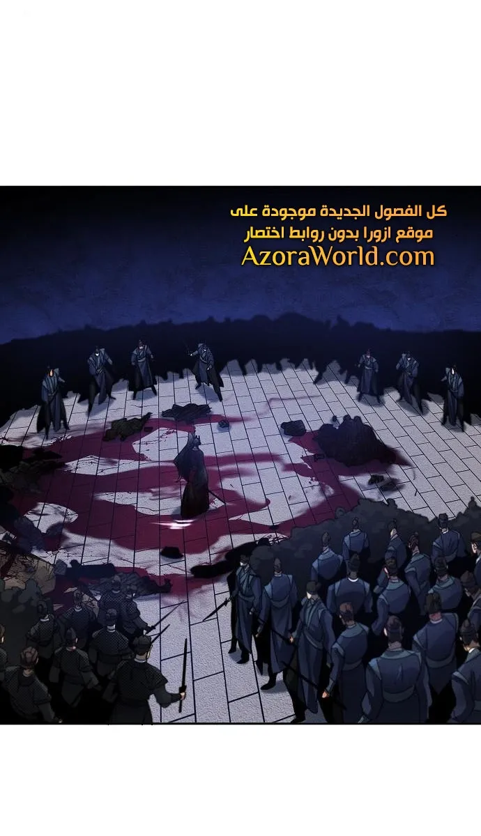 الصفحة 66 من 81