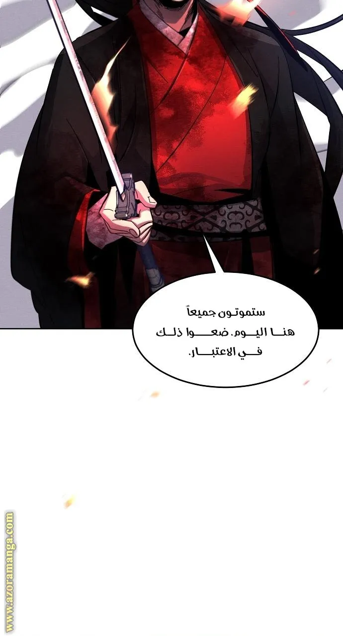 الصفحة 8 من 81
