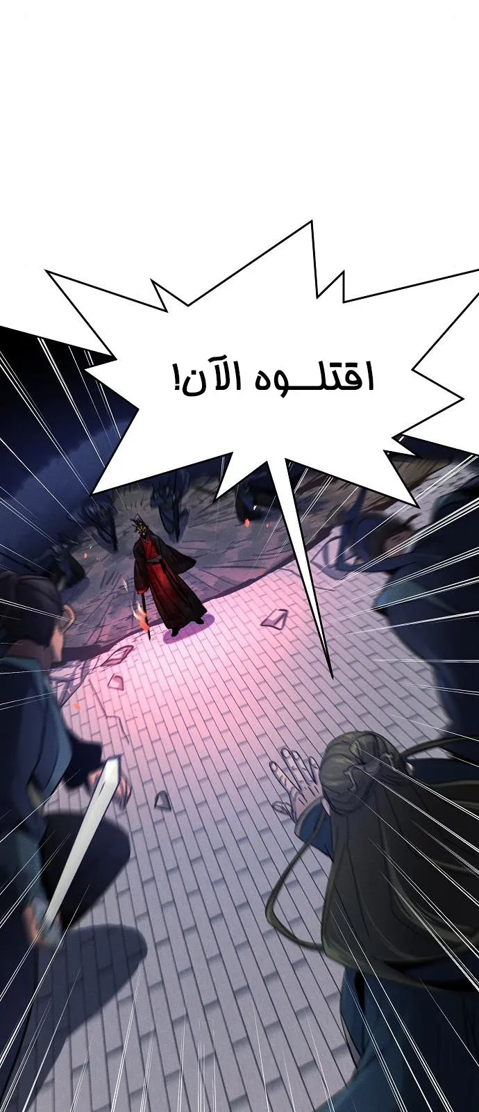 الصفحة 51 من 81