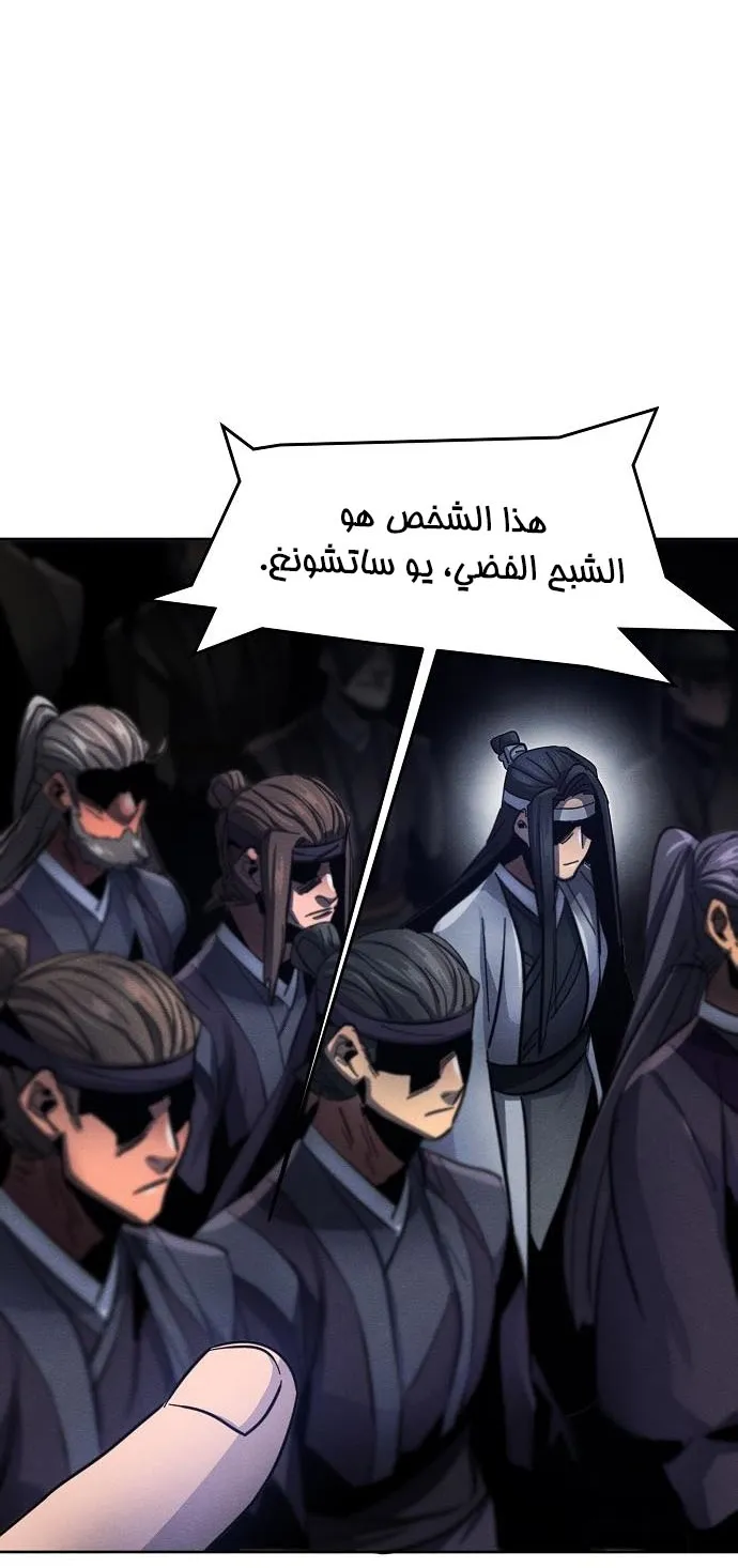 الصفحة 72 من 81