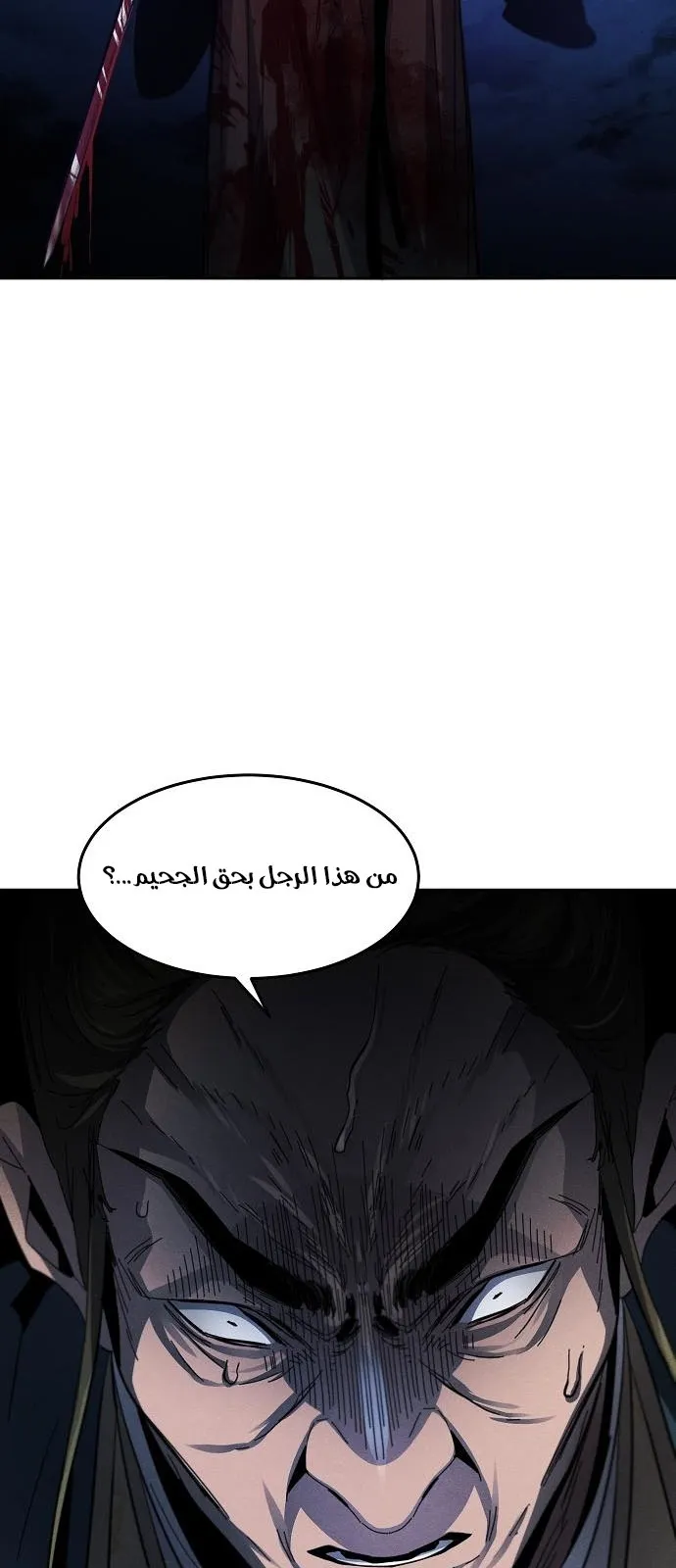 الصفحة 63 من 81
