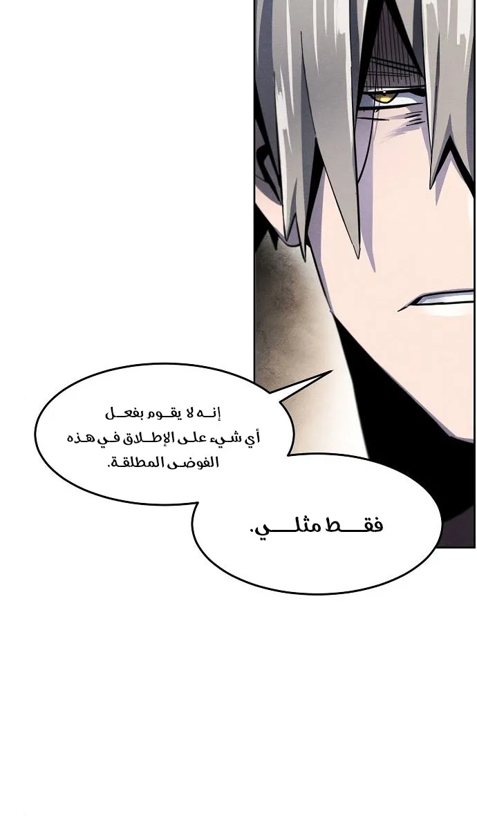 الصفحة 75 من 81