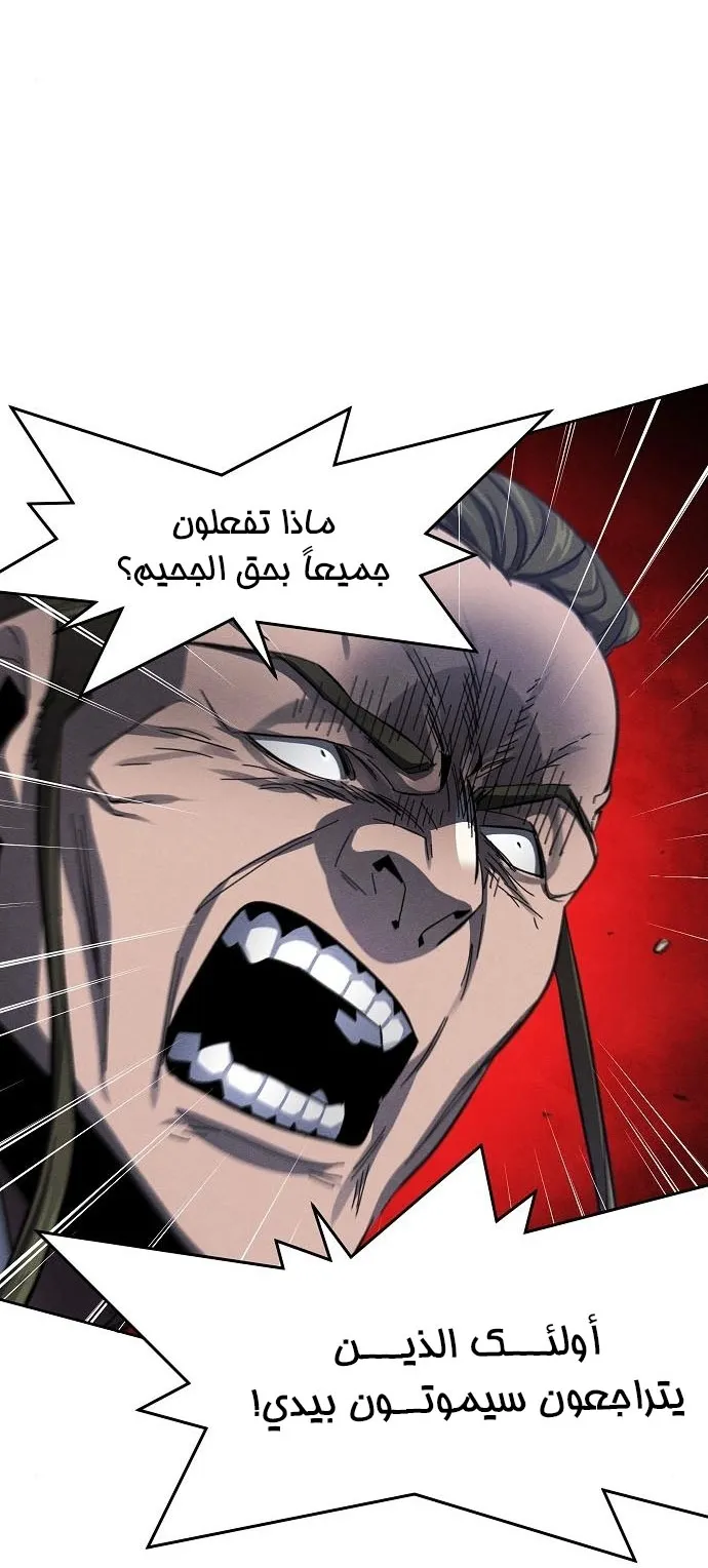 الصفحة 46 من 81