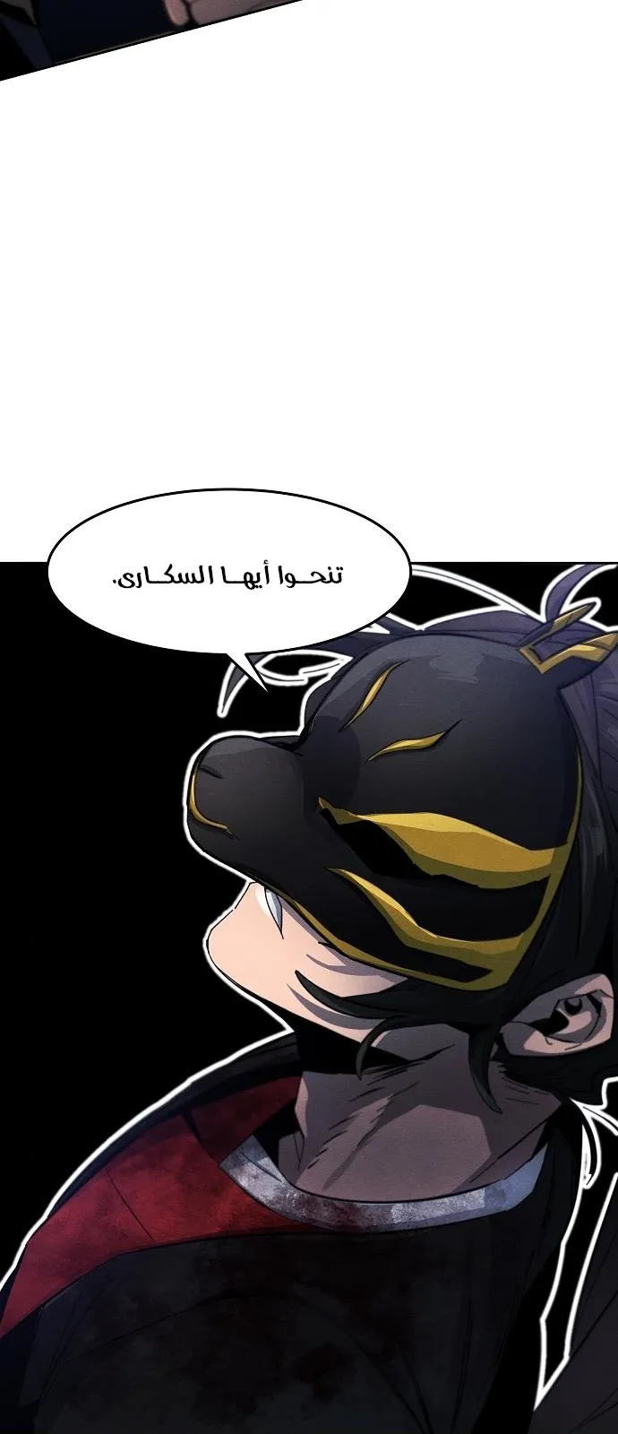 الصفحة 20 من 81