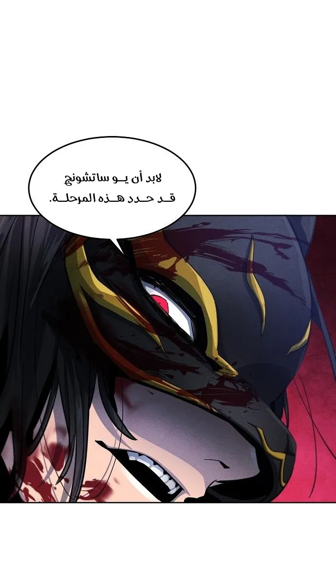 الصفحة 67 من 81
