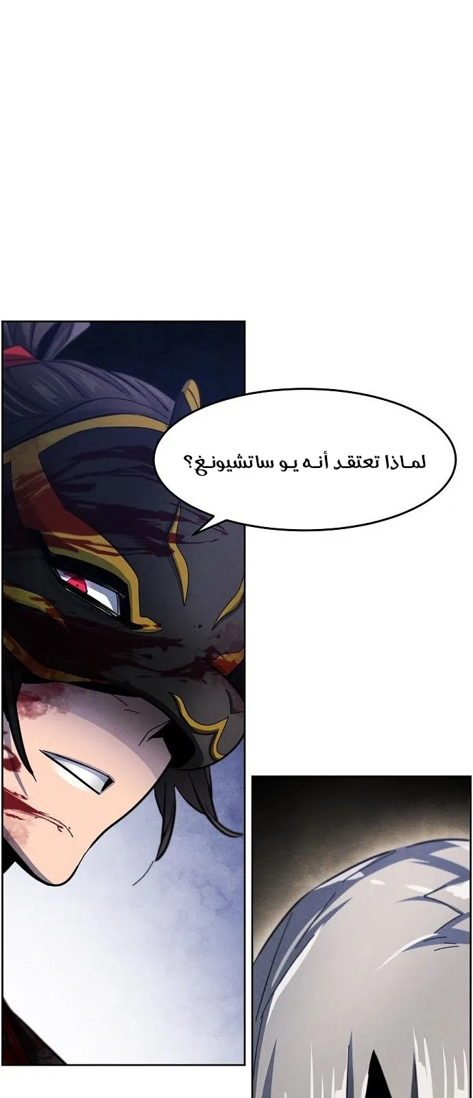 الصفحة 74 من 81