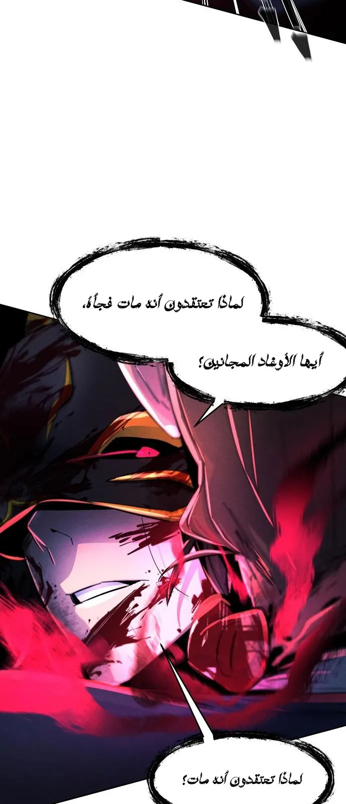 الصفحة 37 من 81