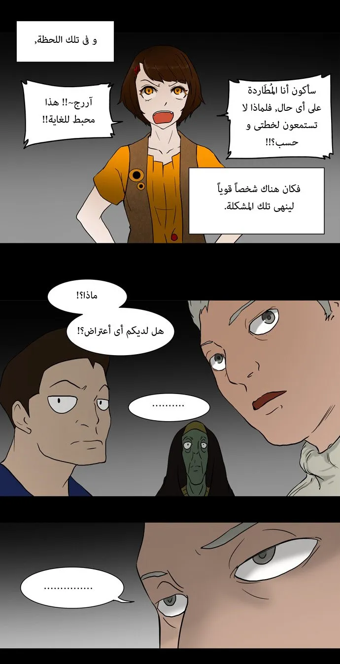 الصفحة 5 من 38
