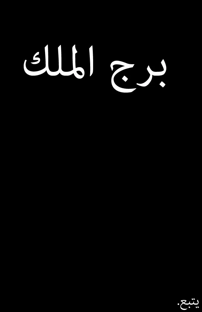 الصفحة 37 من 38