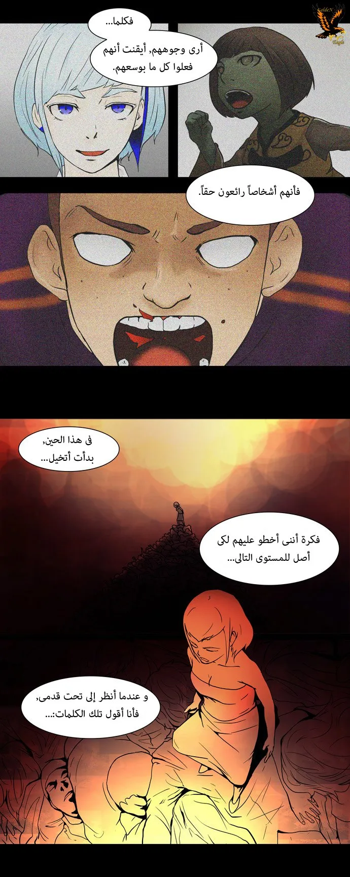الصفحة 23 من 38