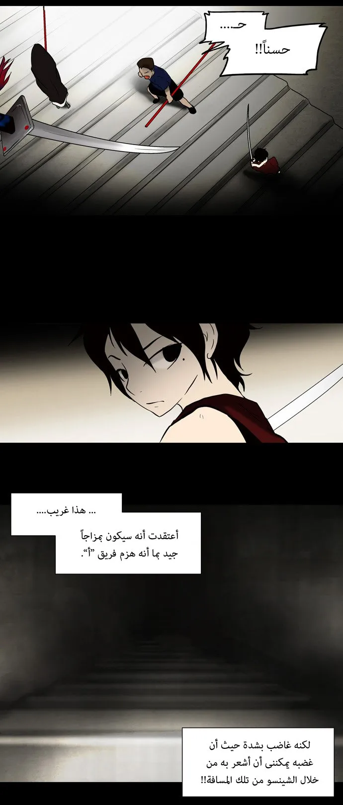 الصفحة 32 من 38